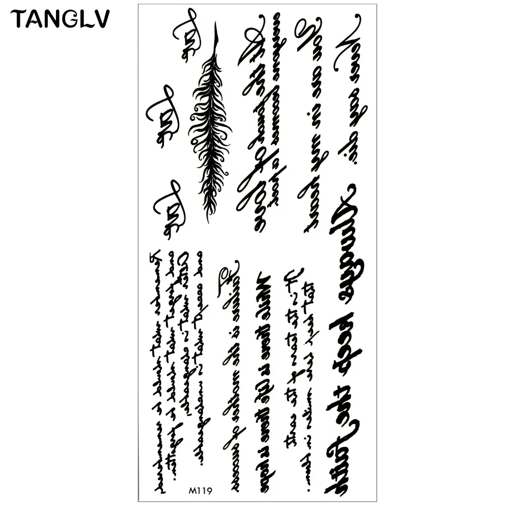 TANGLV бренд черный английский стиль перо Временные татуировки наклейки боди арт
