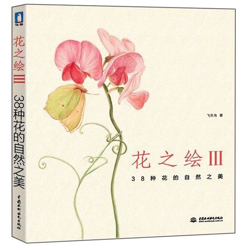 

Книжка-карандаш для рисования акварельными красками, 38 видов