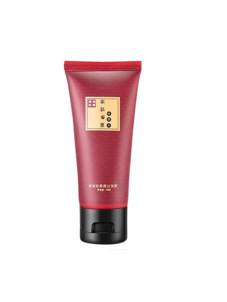Blackhead mask Для очищения от угрей маска для ухода за лицом полоски для носа бамбуковый уголь из черных точек маски акне пятна для удаления очищения LQ - Цвет: Blackhead mask