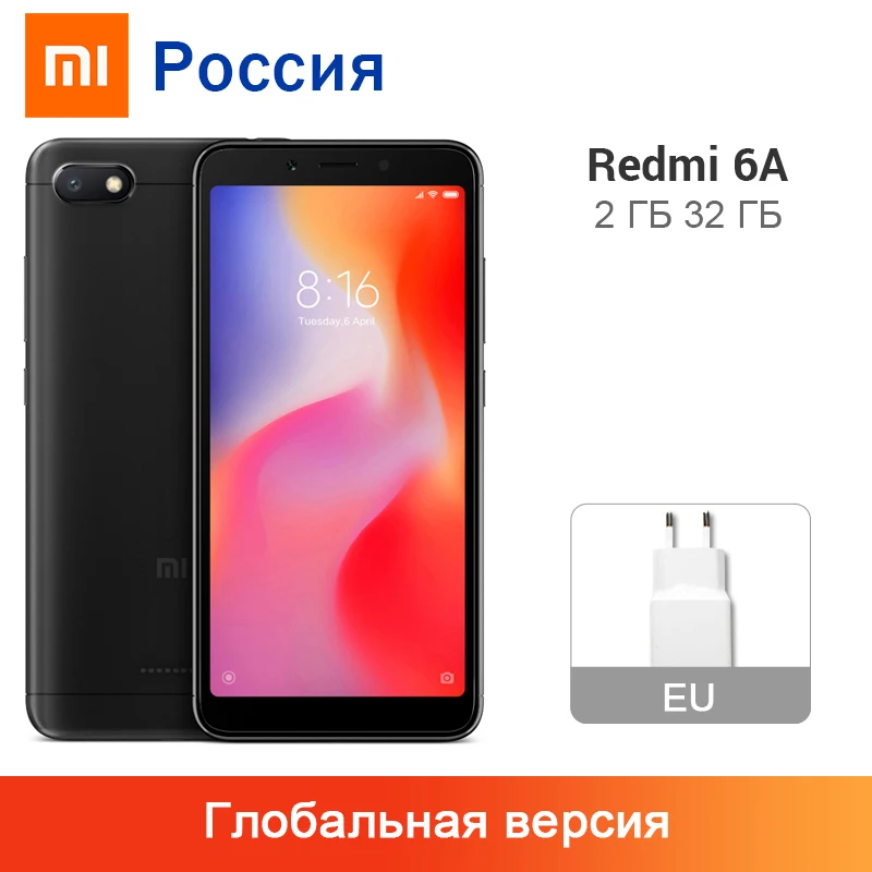 Глобальная версия Оригинальный Xiaomi Redmi 6A 6 2 GB Оперативная память 32 ГБ Встроенная