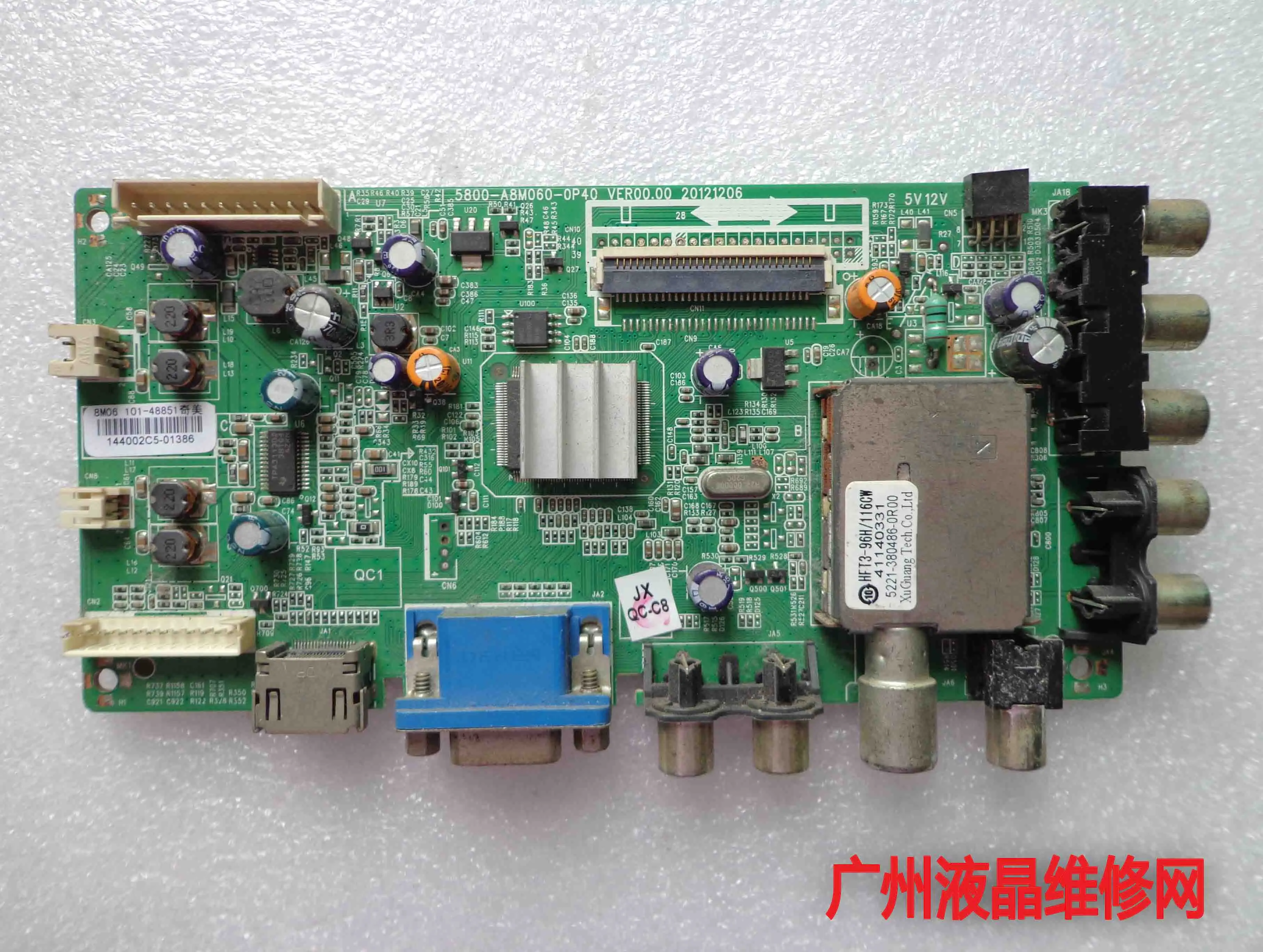 

Материнская плата 24E600E 5800-A8M060-0P40, экран V236BJ1-LE2, V236BJ1-P02