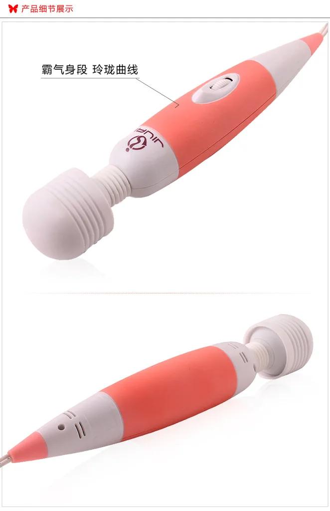 Adult sex toys wholesale 220V line AV nice massage female masturbation vibration apparatus health products |