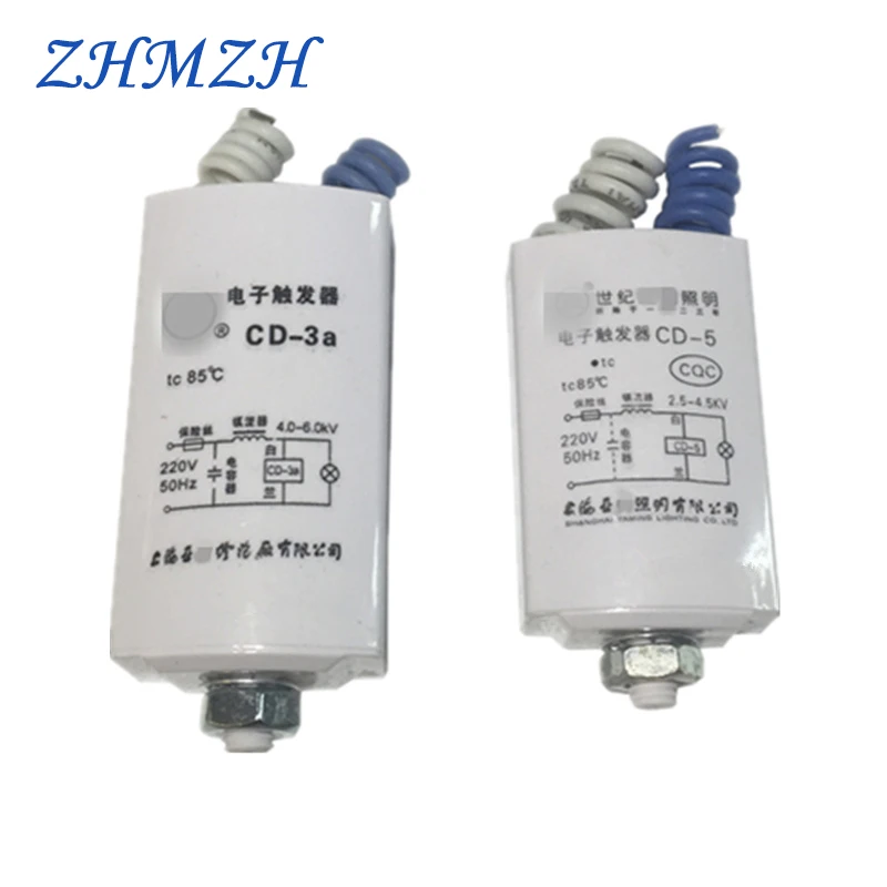 CD-2a CD-3a, 220 В, электронный триггер для металлической галогенной лампы, натриевая лампа высокого давления HPSL, аксессуары для стартера