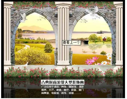 Пользовательские 3d обои Европейский тип Окно двери 3 d стерео ТВ установка стена