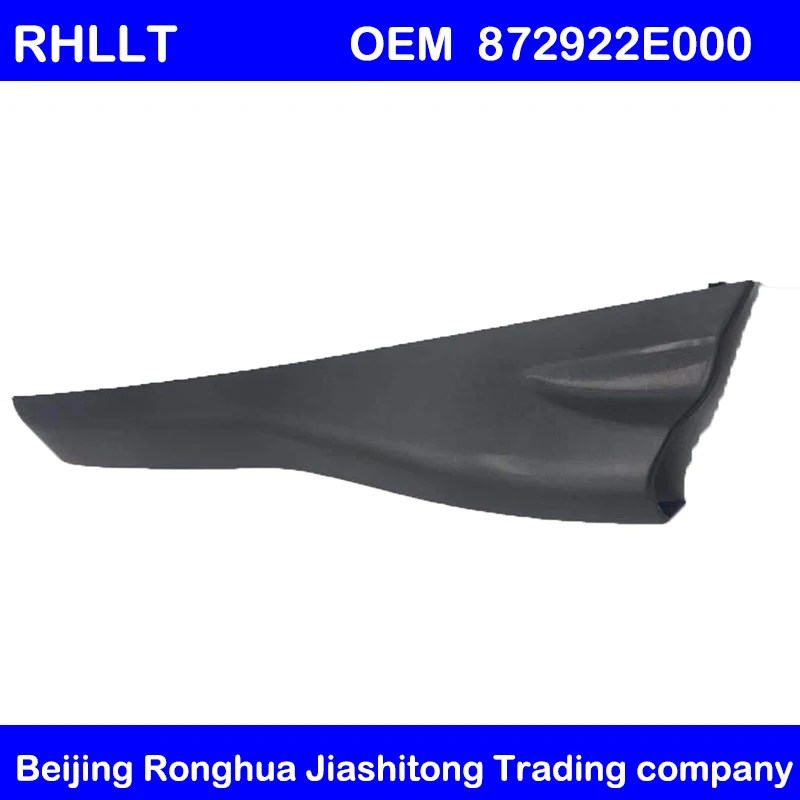 Оригинальные аксессуары крышка для багажника HYUNDAI TUCSON JM 05 09 OEM 872910L000 872920L000 872970L000