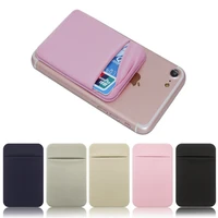 elastic stretch lycra adhesive mobile phone wallet case credit id card holder pocket stick on 3m adhesive pocket purse pouch