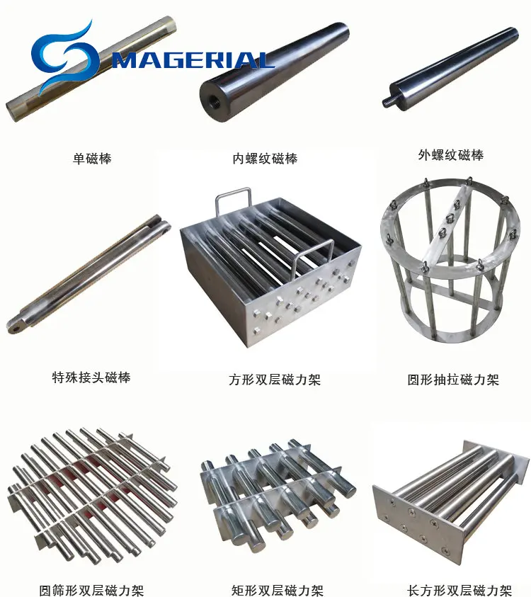

NdFeB Magnetic Wand Diameter 16mm about 3/4'' 6K/10K/12K GS Cylinder Strong Neodymium Magnet Stainless Steel 304 Water Filter
