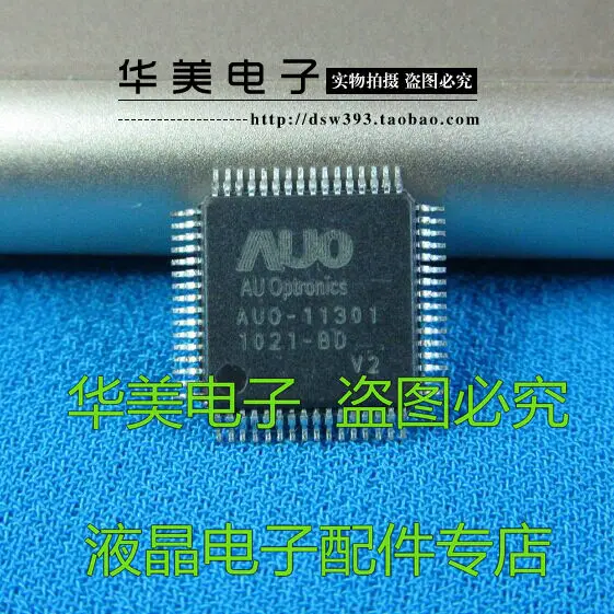 

AUO-11301 K1 V1 V2 new genuine LCD IC