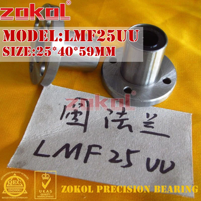 

ZOKOL LMF25 UU подшипник LMF25UU круглый фланец линейный подшипник движения 25*40*59 мм