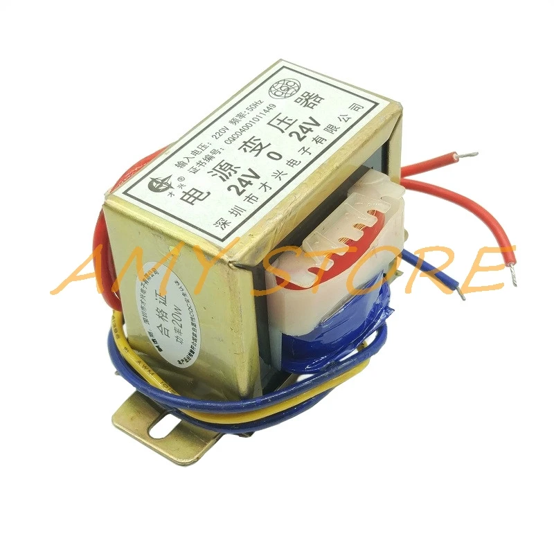 EI57 * 30 AC6V/9V/12/15/18V/24V/30V/36V/110V/220V Выход 20W EI ферритовый сердечник вход 220V 380V 50 Гц