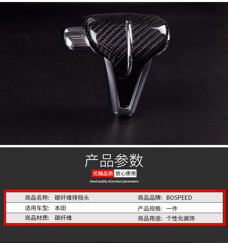 Подходит для honda CRV 2017 рулевые колеса из углеродного волокна внутренние