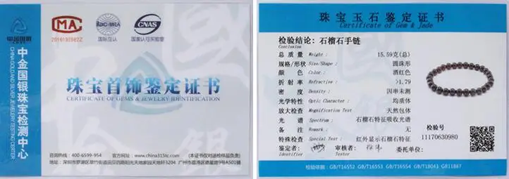 100% натуральный винно красный гранат лучший подарок для женщин бусины звеньевой