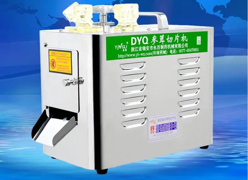 DYQ838B medicine slicer, American ginseng slice machine ,ginseng slice device , Commercial Food Slicer
