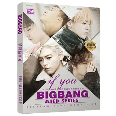 Kpop BIGBANG фотоальбом k pop polaroid Фотоальбом постер BIG BANG V.I.P фототекст новый альбом