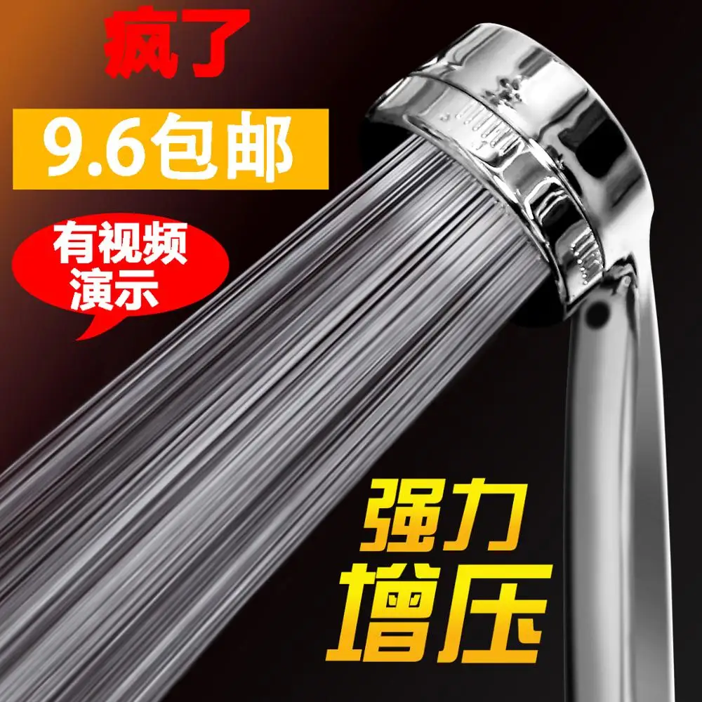 Полезная модель относится к душевой головке универсального солнечного