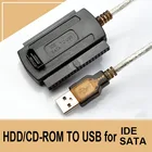 Дополнительный кабель-Переходник USB 2,0-IDESATA 2,5 дюйма, 3,5 дюйма для жесткого диска HDD SSD 480 МБс.