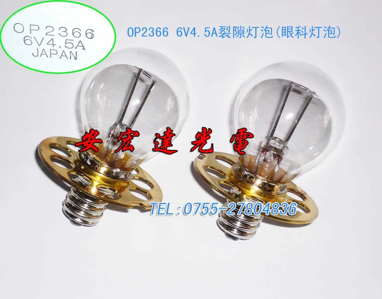 Time-limited Direct Selling Transparent Tungsten Halogen Lamp Indicator Light Hs900-930 Slit Lamp Light Bulb Hs366 6v 4.5a