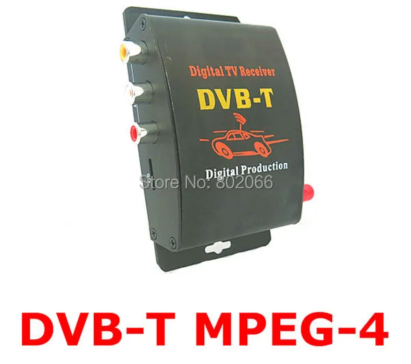 Автомобильный DVB T DVBT MPEG 4 тюнер цифровой ТВ приемник двойная антенна для