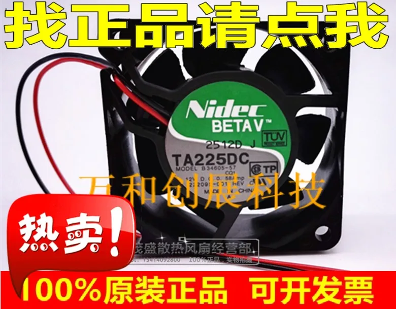 

NIDEC 6025 12V 0.58A 6CM 6cm Double Balls Large Air Volume Chassis Server Fan