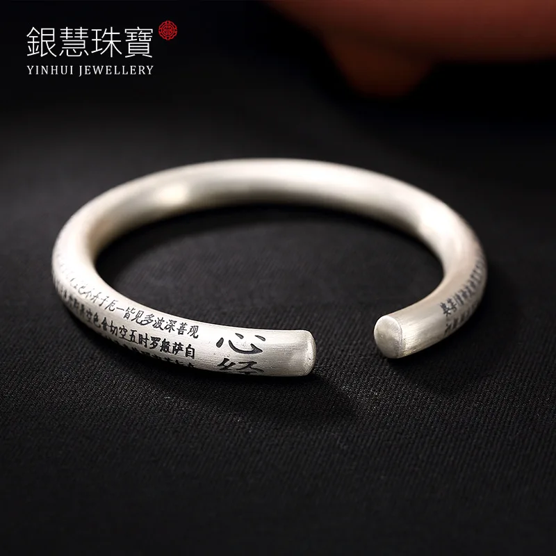 

Prajnaparamita Heart Sutra Edition Sterling Silver Bracelet Wholesale Opening Ways Men Women