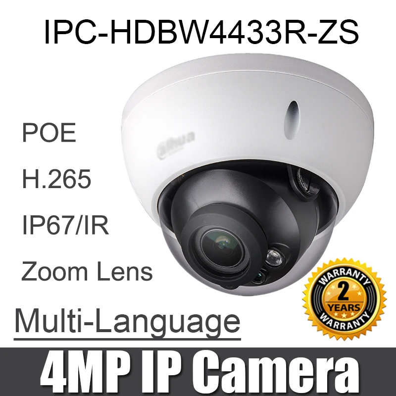 Dahua IPC HDBW4433R ZS 4 мегапиксельная IP камера 2 7 мм ~ 13 5 с моторизованным зум объективом POE