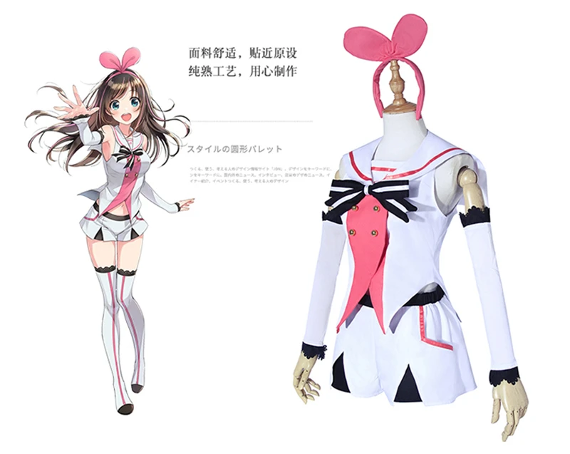 Женский костюм для косплея аниме Youtuber Kizuna AI милая одежда топ + шорты H| |