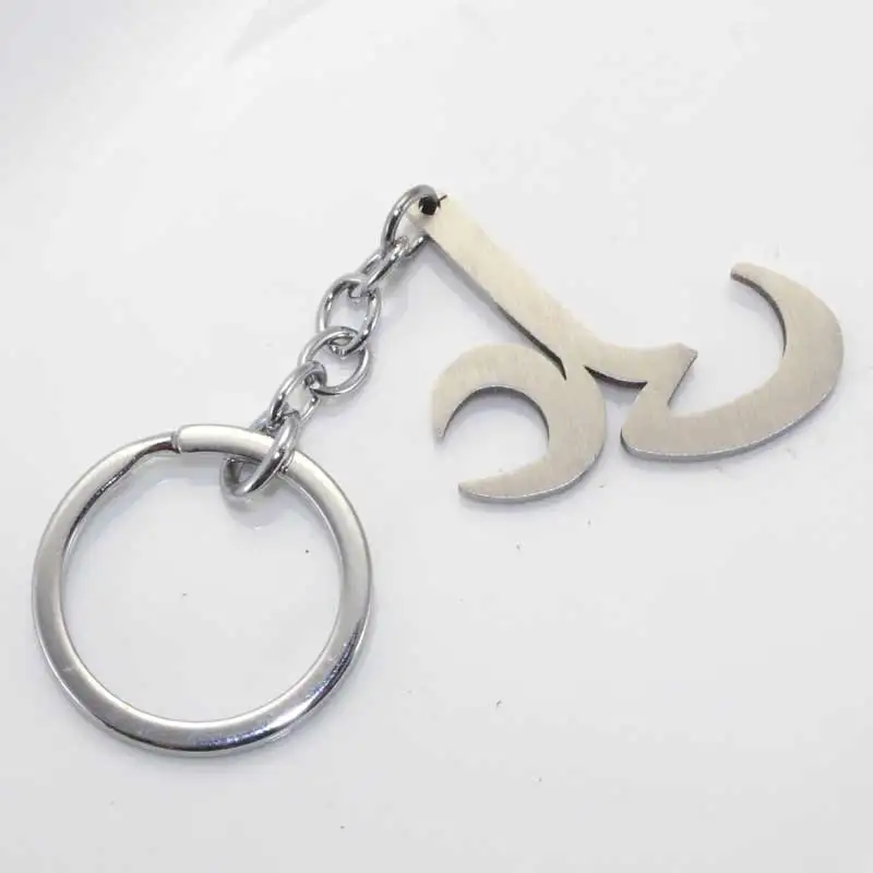 Мусульманский шиа Али зулфикар кольцо для ключей из нержавеющей стали и цепочка