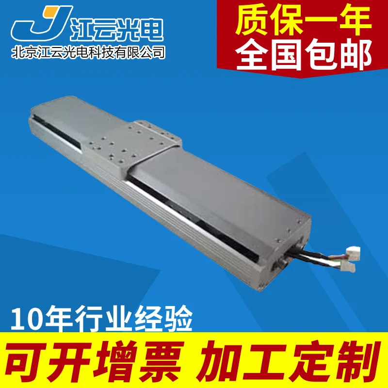

Electric translation table Y510TA100-600 linear slide precision translating table displacement table