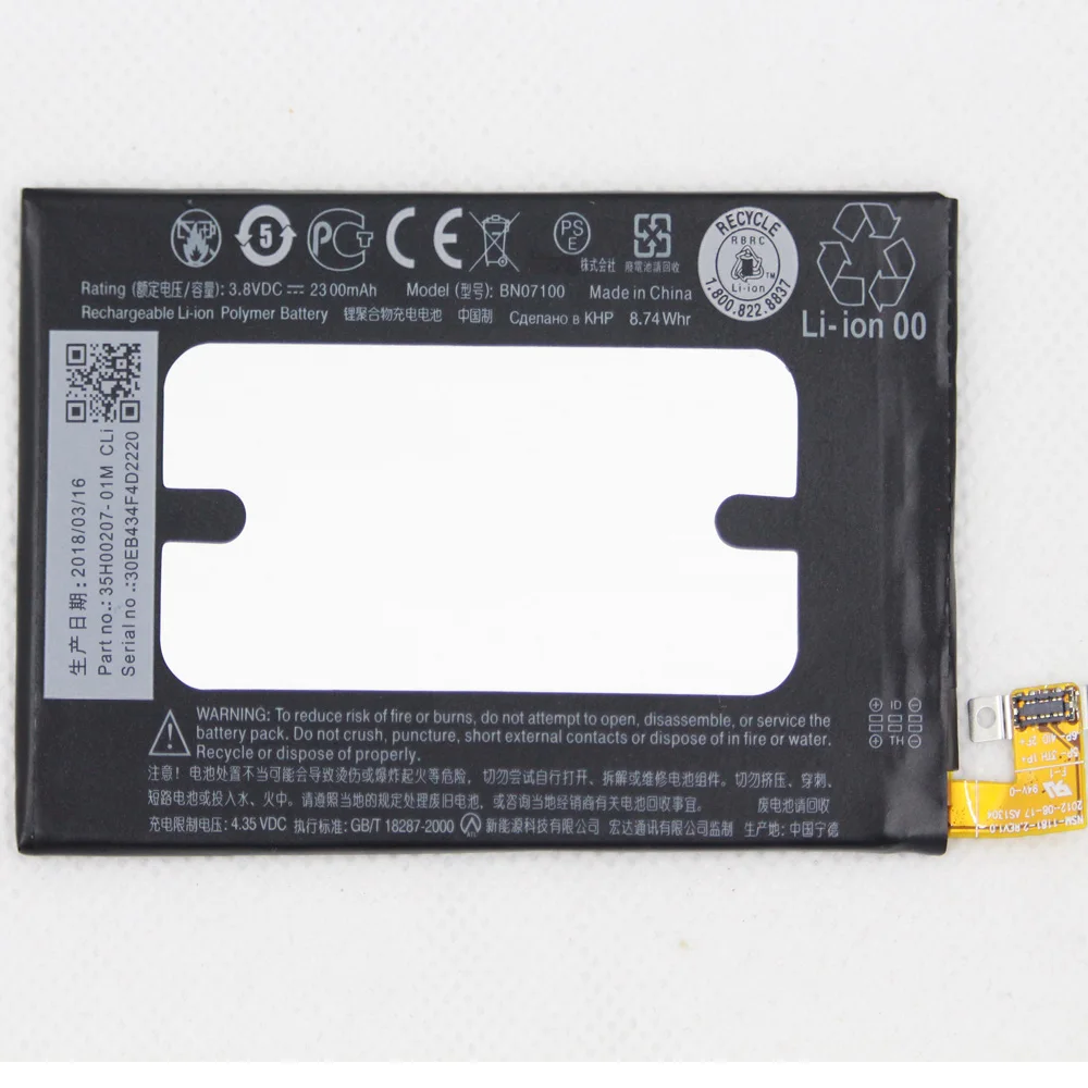 10 шт./лот BN07100 литий-ионный аккумулятор для телефона HTC One M7 801E 801S 801N 801V 801U 802D 802W 802T