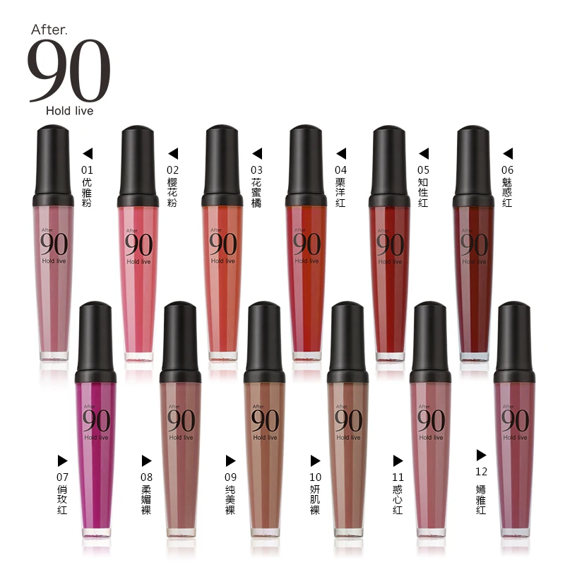 Стойкая водостойкая жидкая губная помада HOLD LIVE нюдовый блеск для губ макияж