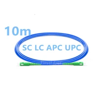 10m sc lc apc upc pc armored patch cable patch cord jumper simplex single mode pvc