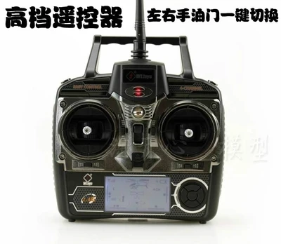 

WLtoys V911 V912 V913 V915 4CH RC Helicopter Parts Transmitter for RC Models Helicopter Accessories