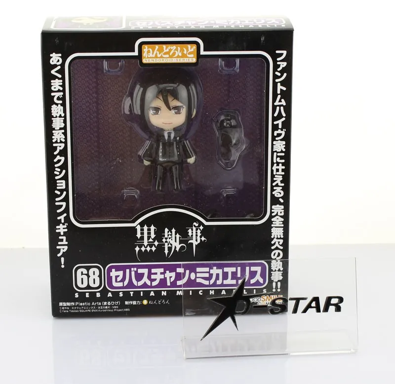 Доставка EMS ДОСТАВКА 12 шт. Симпатичные 4 &quotNendoroid Black Butler Себастьян Михаэлис