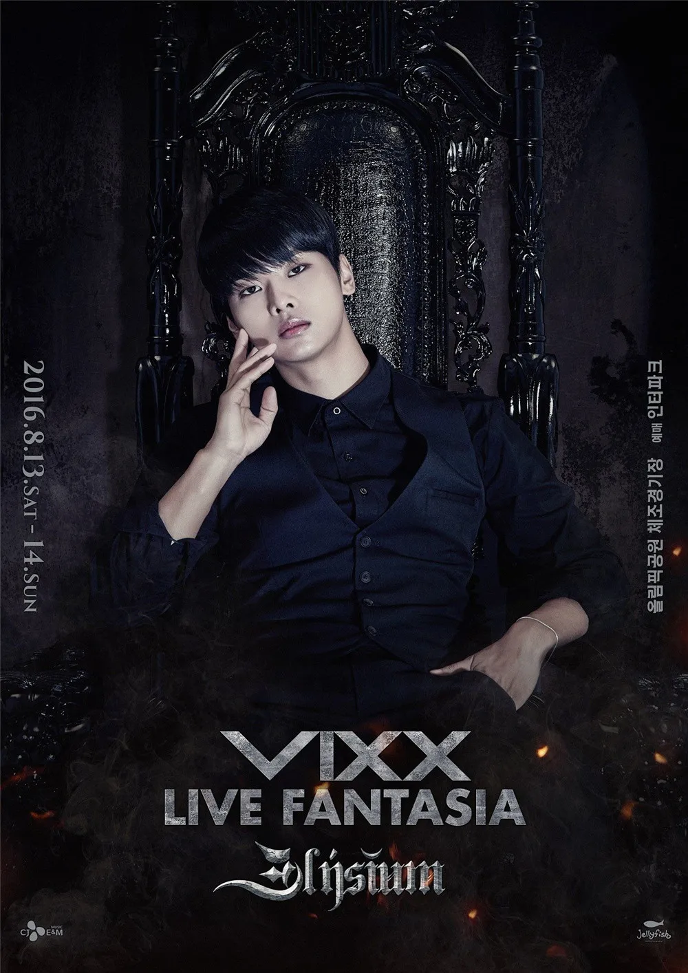 Новинка, VIXX плакат, прозрачные изображения, белые картонные наклейки на стену, украшение дома, художественный плакат, подарок, Декор для дома, гостиной, В1 - Цвет: 13