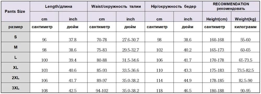 Мужской бархатный костюм s с леопардовым принтом из 3 предметов (пиджак + брюки