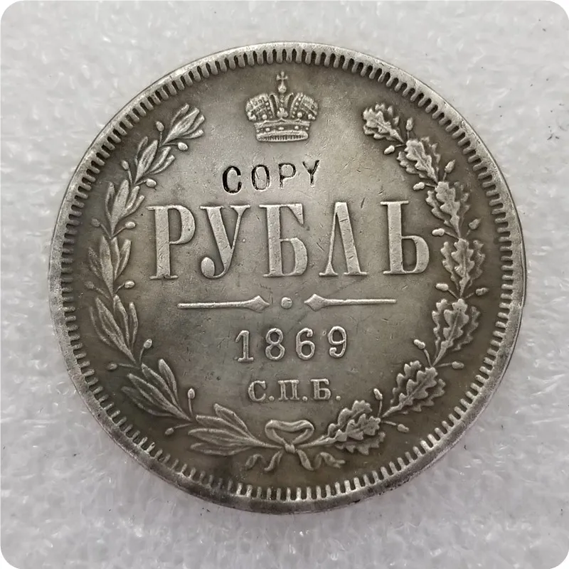 1869 1858-1885 Россия-империя 1 рубль-Aleksandr II/III копия монеты памятные монеты-копия монет медаль коллекционные монеты - Цвет: 1869