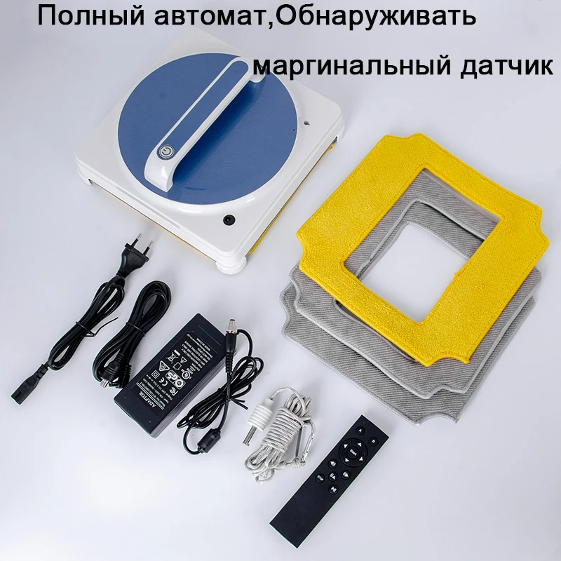 Магнитный робот пылесос для мойки стекол с защитой от падения встроенными