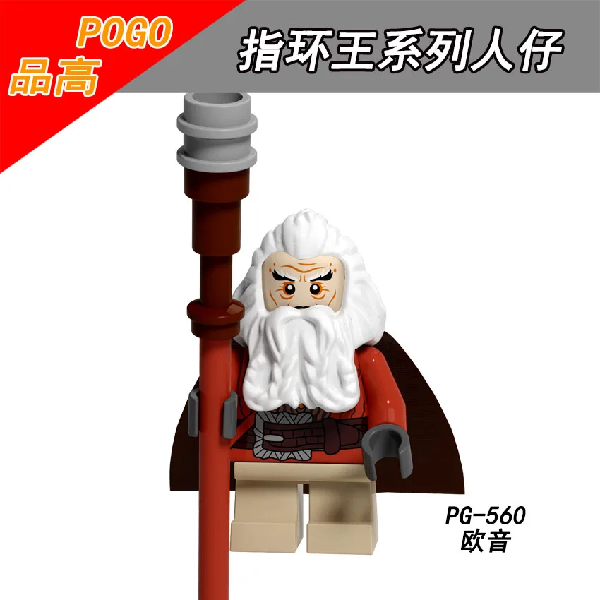 Одиночная продажа PG8183 Хоббит Властелин колец Dain Ironfoot Kili Fili Oin Gloin Dori Goblin orc Детские