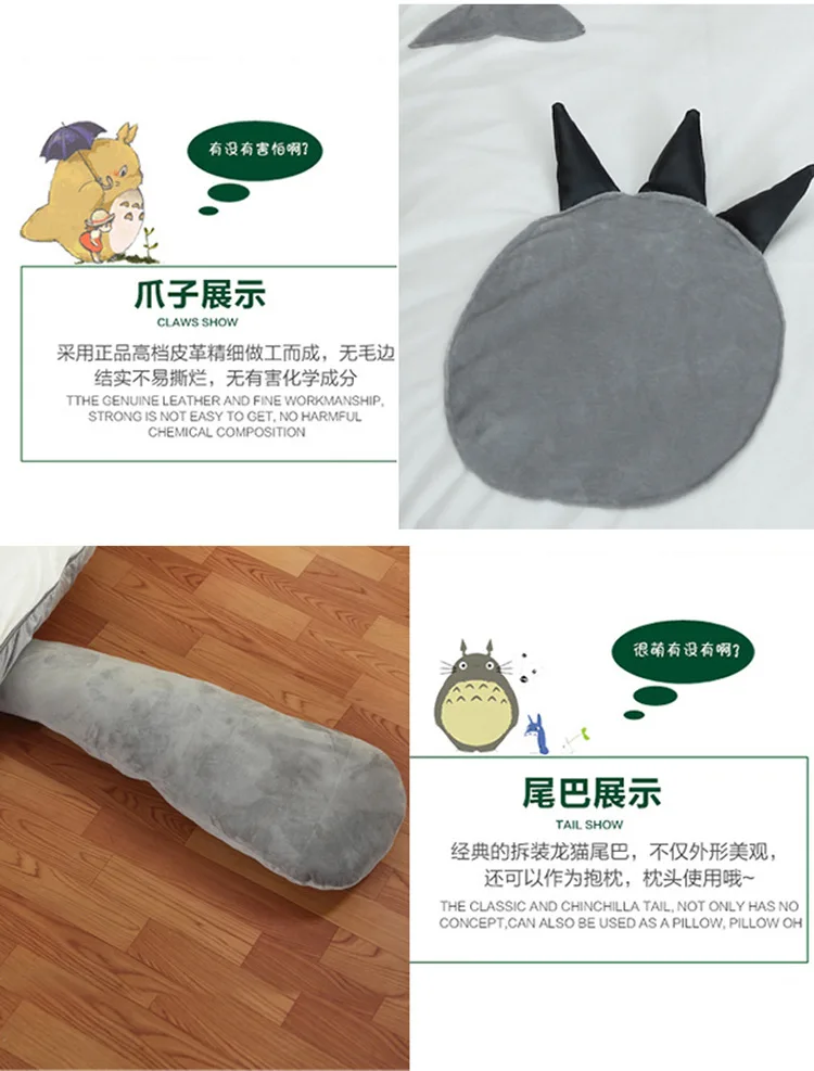 Последние дешевые 0,8*1,2 м Мой сосед Тоторо татами спальная кровать Beanbag диван для ребенка теплый мультфильм Тоторо спальный мешок матрас