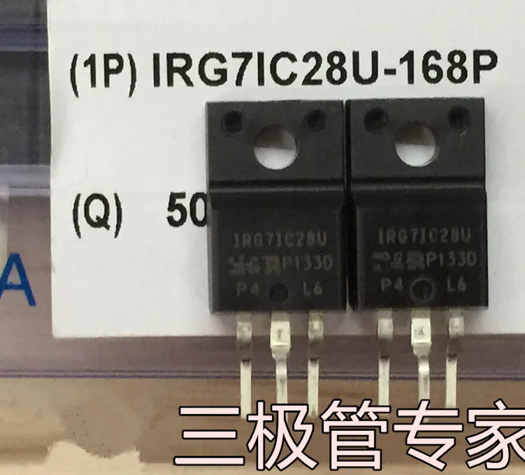 Оригинальный Новый IRG7IC28U IRG7IC28U-168P IRG71C28U IRG71C28U-168P TO-220 | Электроника