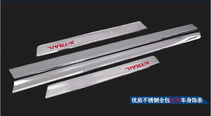 Stainless steel red 4 шт. автомобиль Боковая дверь кузова протектор литья Накладка для 14-18 Nissan X-Trail Rogue - Цвет: Stainless steel red