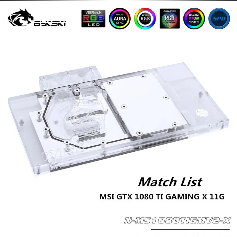 Bykski графический блок с полным покрытием для видеокарты VGA MSI GTX 1080 TI GAMING X 11G|Кулеры