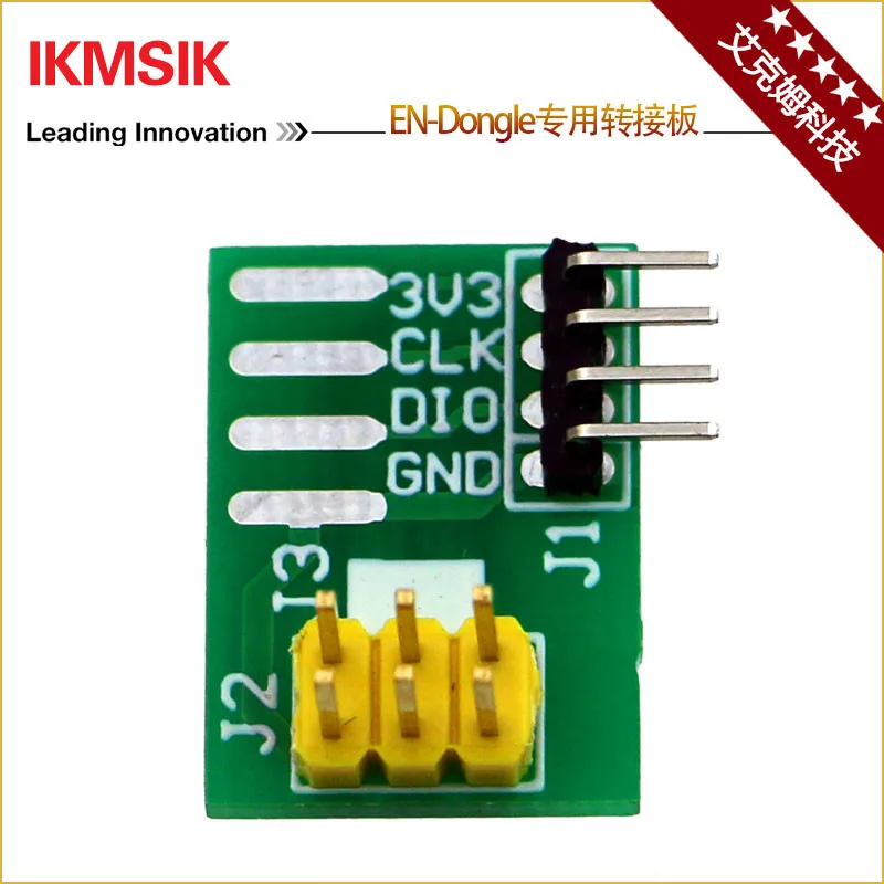 

EN-Dongle Special Adapter Board Programming Adapter Board