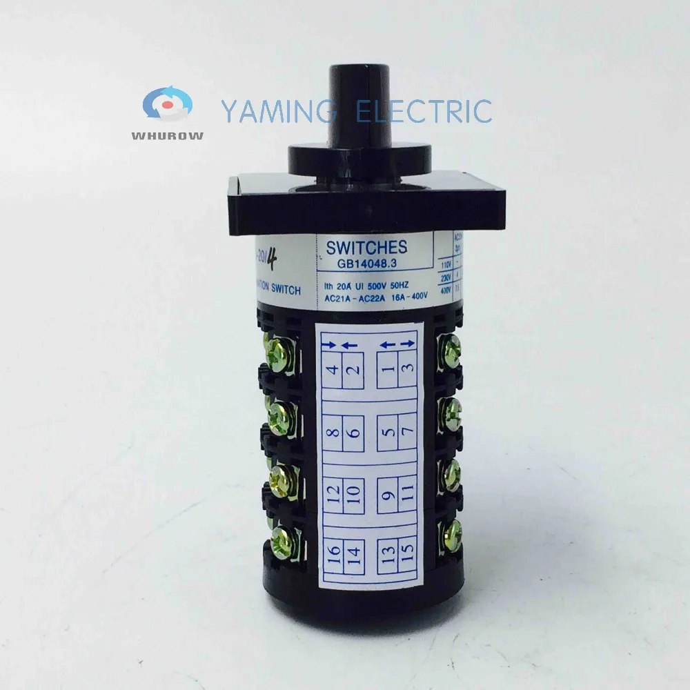 Электрический 5 позиционный переключатель Yaming с поворотной камерой функцией