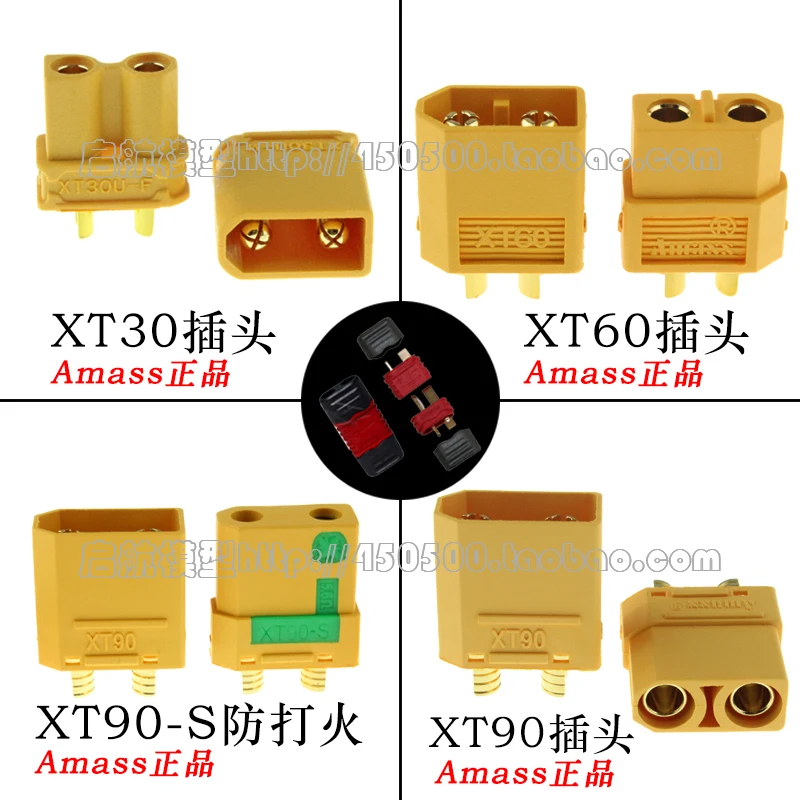 Штепсельная Вилка Amass XT60 / XT30 XT90/T/MT60/XT90 S Модель аккумулятора с антизажиганием|t