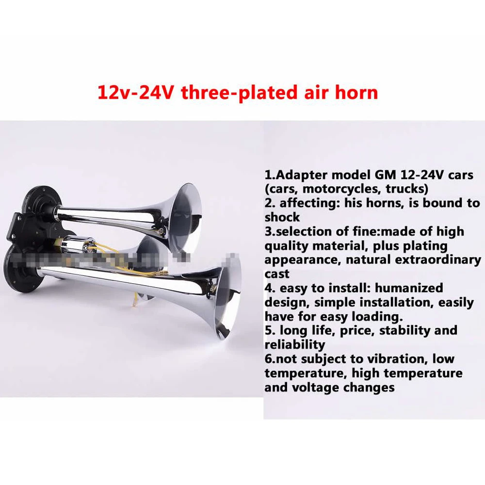 Универсальный трехслойный клаксон 12-24 В для мотоциклов автомобилей грузовиков