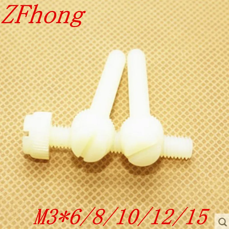 

100pcs m3*6/8/10/12/15 m3 white nylon knurled hand tighten screw