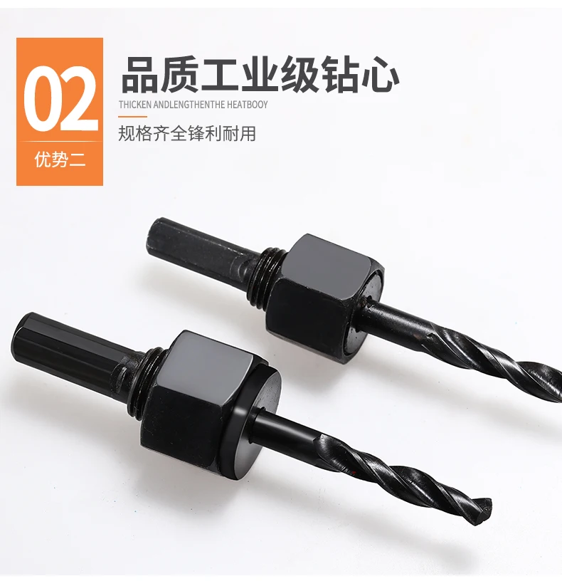 Woodworking Reaming Round Drill Punch Set Downlight Gypsum Board PVC Multi-function Reamer | Machinery Parts