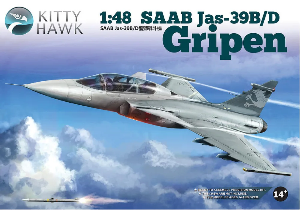 Kitty Hawk KH80118 1/48 SAAB JAS-39B/D Gripen | Игрушки и хобби