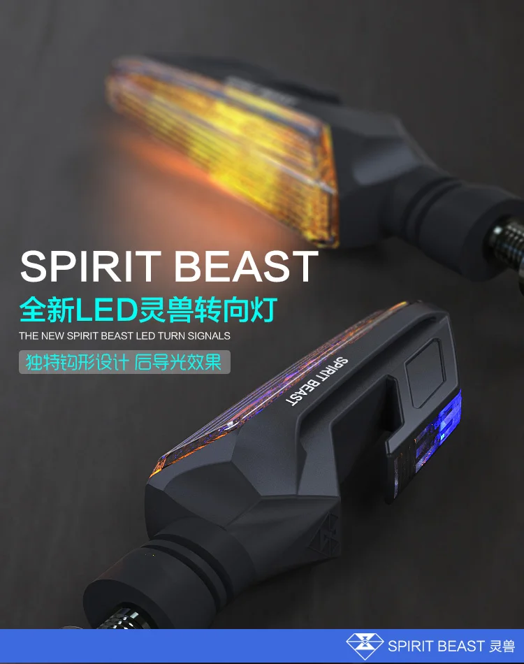 SPIRIT BEAST Мотоцикл модифицированные поворотники водонепроницаемый поворотники светодиодный фонарь направленного света декоративные фары для мотокросса дневные огни